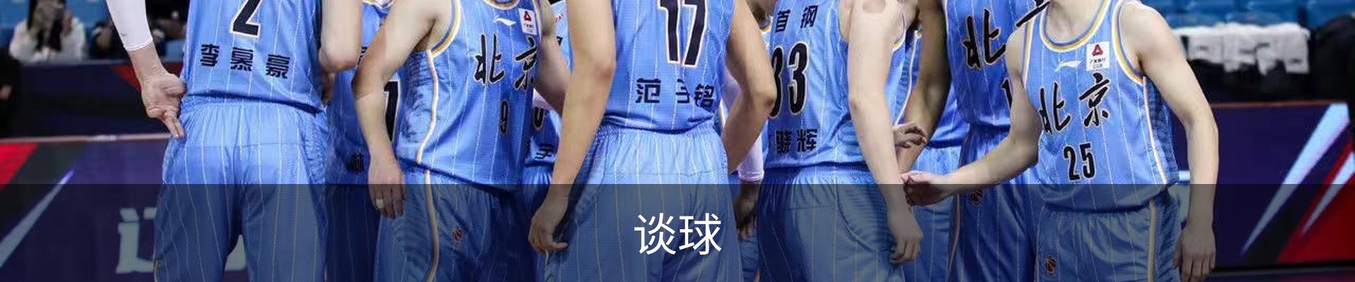 谈球吧 (中国)官方网站-TQBSPORTS